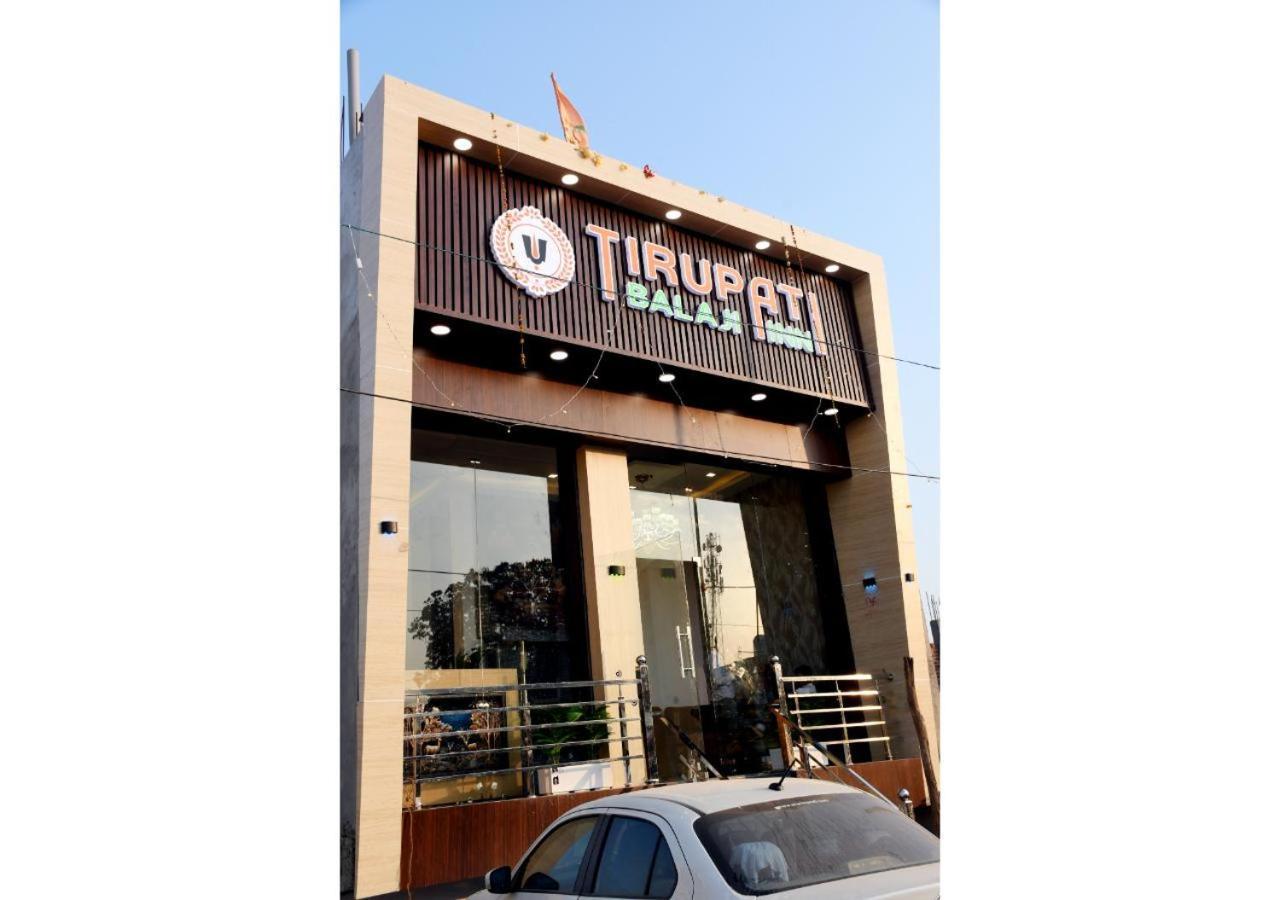 Tirupati Balaji Inn Bageshwar Dham Basari Luaran gambar